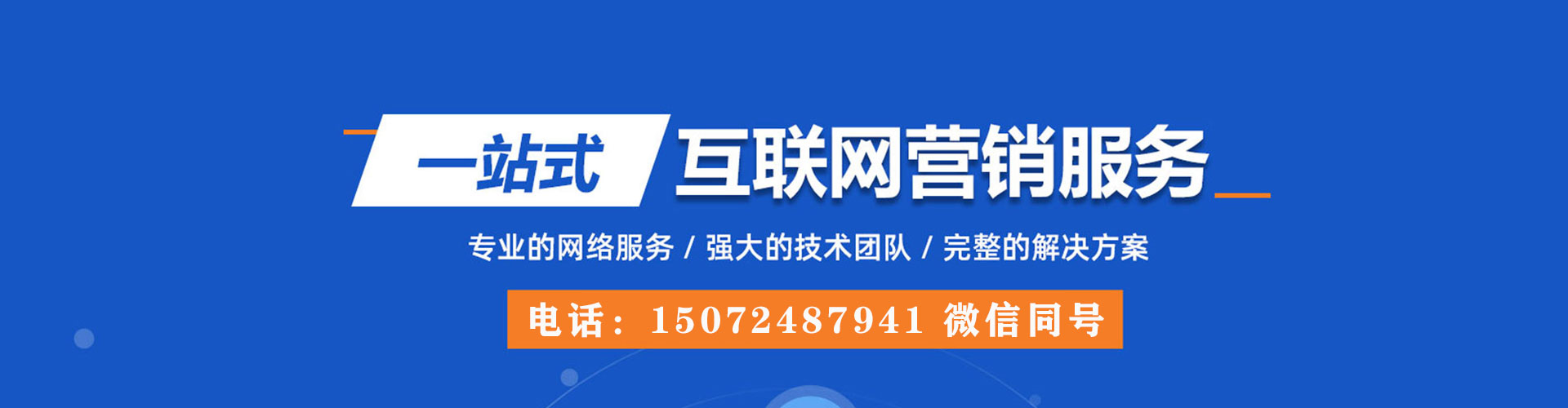 香洲小红书信息流