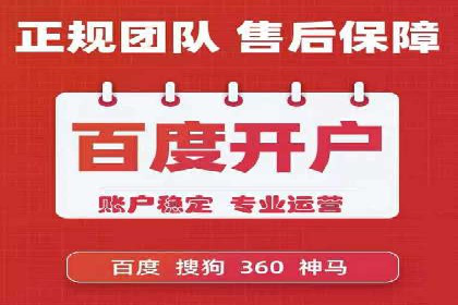 SEM代运营推广公司案例，揭秘高效广告投放策略